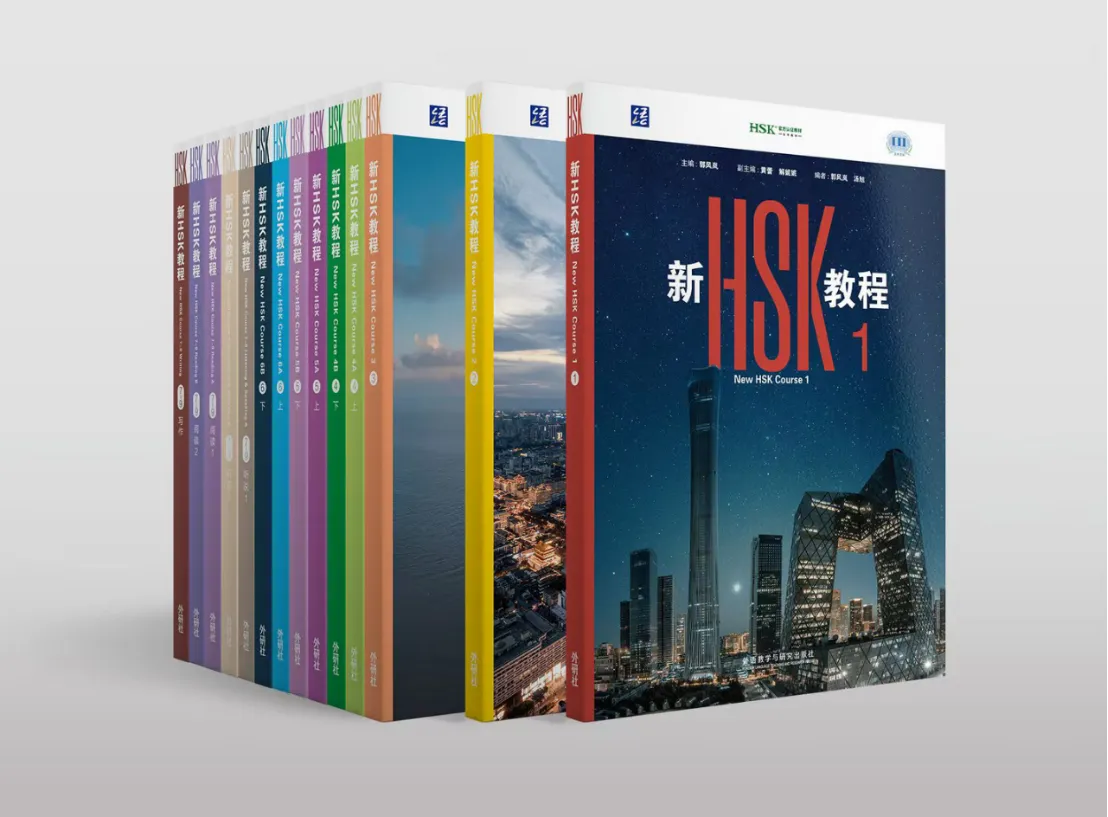 Giáo trình HSK 3.0 mới nhất